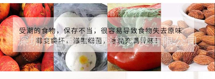 详情页_06.jpg