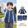 Ropa Infantil Kaka Panda: Chamarra de Felpa con Capucha para Niños, Abrigo Cálido de Invierno para Niños, Conjunto Impermeable de Invierno para Bebés Niñas