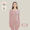 Ropa de Otoño de Algodón Puro Antibacteriana y Antiácaros Clase A y Set de Pantalones Largos para Hombres y Mujeres, Ropa Interior para Parejas, Nueva Ropa Interior Térmica para Mujeres