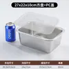 Bandeja rectangular de acero inoxidable para servir con tapa transparente para alimentos, olla caliente picante, selección de platillos, tienda de té de leche y recipiente para mermelada
