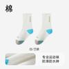 Calcetines Deportivos Profesionales para Correr, Calcetines de Bádminton para Mujer, Cuerda para Saltar, Calcetines de Media Caña Antideslizantes y Amortiguadores para Ciclismo y Yoga, Calcetines Antibacterianos y Desodorantes