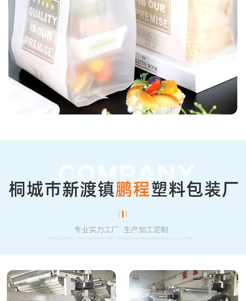 16-塑料手提袋_012