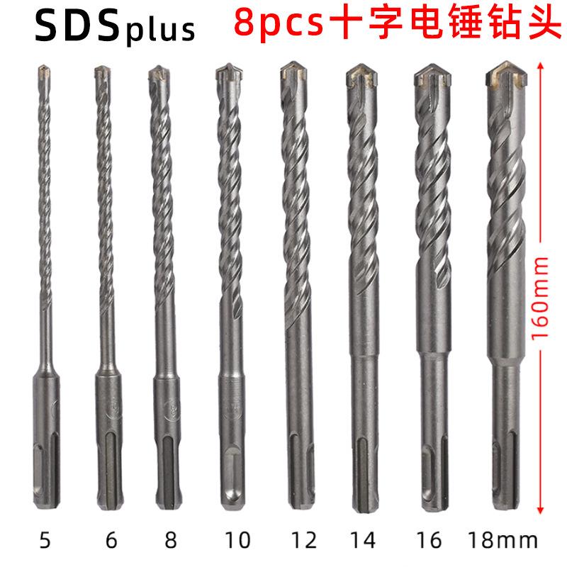 8pcs  5-18电锤钻.jpg
