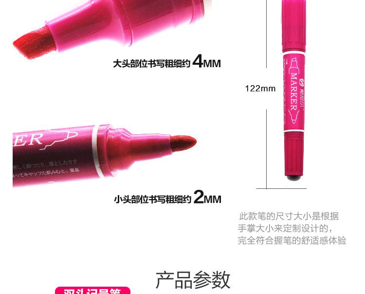 12色大双头彩笔_03