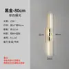 2026 Nueva Lámpara de Pared Interior Creativa Nórdica Transfronteriza Pared de Fondo Hogar Lámpara de Pared LED Dormitorio Pasillo Luz