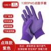 Guantes de trabajo de nailon protectores universales para las cuatro estaciones al por mayor de fábrica de cuentas dispensadoras de 13 pines, resistentes al desgaste, antideslizantes y transpirables