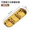 Acero Inoxidable 304 Plato para Condimentos para Hot Pot Japonés y Coreano Plato para Dip para Barbacoa Plato Pequeño Dos Ollas Tres Ollas Plato Coreano Dorado