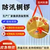 Gongo Doray 42cm 32cm Imprimível À Prova de Inundação Gong de Aviso Celebração de Abertura Liga de Cobre Banho de Cobre Material de Liga de Cobre Gong Kaidao