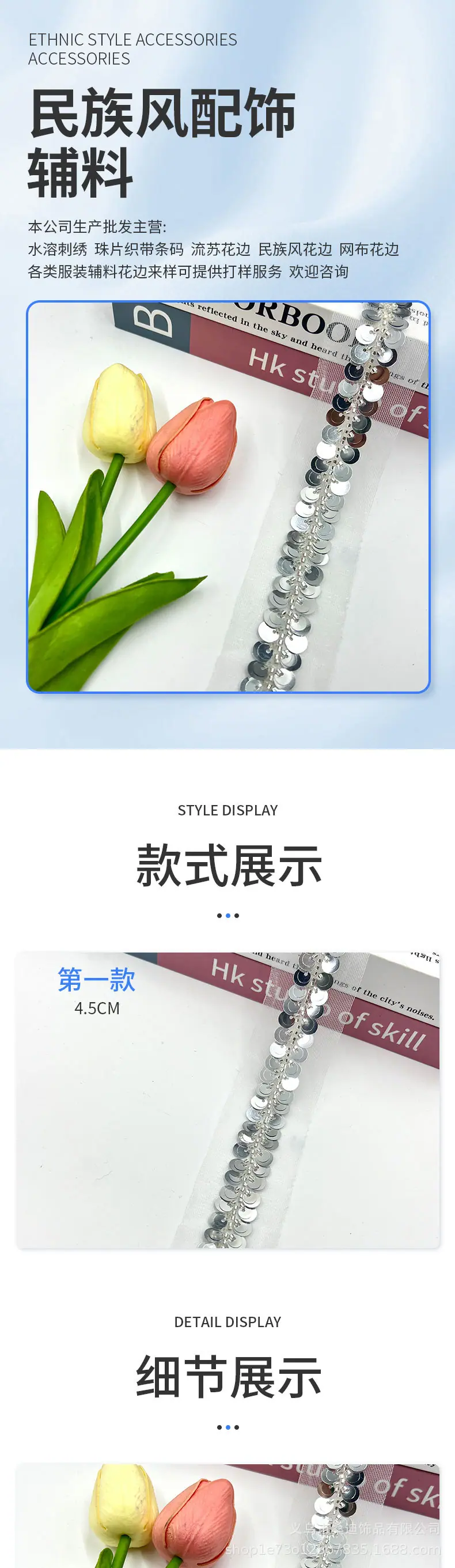 267详情_01.jpg