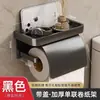 Caja de Papel Higiénico para Baño Caja de Pañuelos de Papel Caja de Almacenamiento de Papel Estante de Almacenamiento de Pared para Baño sin Taladro