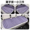 Cojines para asiento de coche en stock, cojines universales de gamuza para asiento de coche, cojines de asiento perforados transpirables, juego de tres piezas para asientos delanteros y traseros