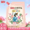 Guangzhou Libai mestre Fragrância Detergente para a Roupa desodorante desodorante limpo fácil de flutuar fragrância duradoura 1 kg saco atacado