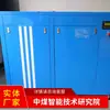 Compressor de Ar com Parafuso Fixo Zls450 Venda Direta da Fábrica É Fácil de Operar, Estável e Tem Forte Adaptabilidade