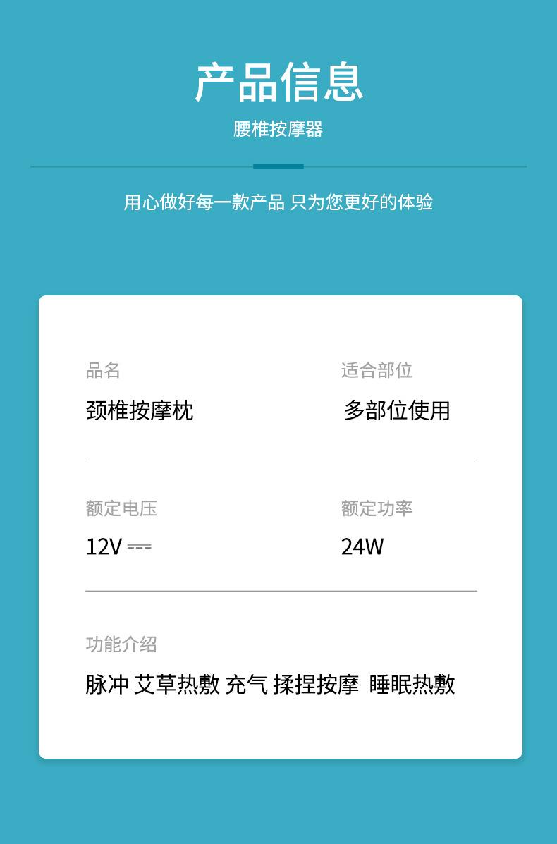 按摩仪_15.jpg