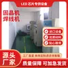Horno industrial totalmente automático de alta temperatura para el envejecimiento de luces LED y productos de capacitores, equipo de horneado para cojinetes de barra colectora de cobre