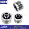 Em estoque Polia de gerador de carro F-563424 adequada para BMW 520d Opel saifeili Yate J