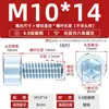 GB Grau 8.8 Galvanizado Hexágono Parafuso Parafuso M3M4M5M6M8M10M12-M24 * 16/20 / 25mm