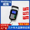 Báscula Portátil Weiheng Wh-A38 del Fabricante de Guangzhou, Más Vendida, con Función de Voz para Entrega Urgente