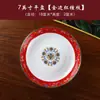 Plato, plato, de uso doméstico estilo chino esmaltado de porcelana ósea modelo nuevo 2026, plato para bistec redondo, plato plano, plato de cena de cerámica estilo occidental