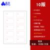 Material Central Impreso de Fábrica Chip F08 Material Mediano A4 Versión Ic8 Fudan Versión 10 Versión M1 Material Central Baja Frecuencia Versión Id25 Material Central