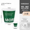 Copo de Café Descartável com Tampa, Camada Dupla, Copo Requintado para Bebidas Quentes para Viagem, Embalagem Comercial Copo de Papel para Chá de Leite com Impressão de Logo