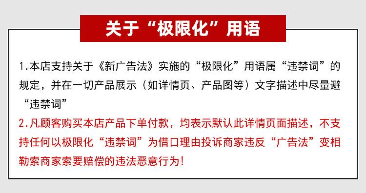 关于极限化用语