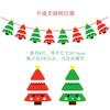 Bandeirola de Papel de Natal Decoração de Cena de Natal para Janela de Hotel Fabricante de Bunting Papai Noel Alce Bandeira Pendurada
