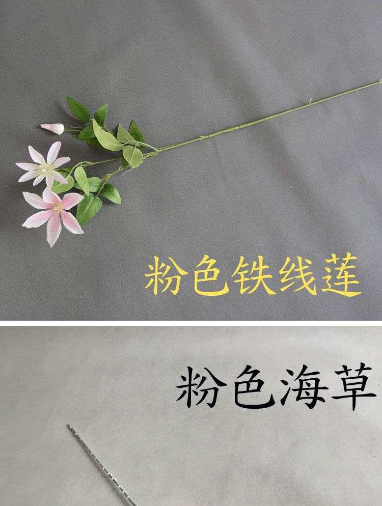 粉色系花材详情_14.jpg
