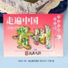 Imanes de Nevera Magnéticos de Guizhou, Productos Culturales y Creativos de Turismo Urbano, Artesanías de Tres Capas para Check-In en Atracciones Turísticas, Imanes de Nevera Metálicos Creativos
