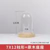 Flor Eterna Cobertura de Vidro Ornamento de Mesa Transparente Boneca de Argila Feita à Mão Xingbao Feito à Mão Capa de Poeira Caixa de Exibição