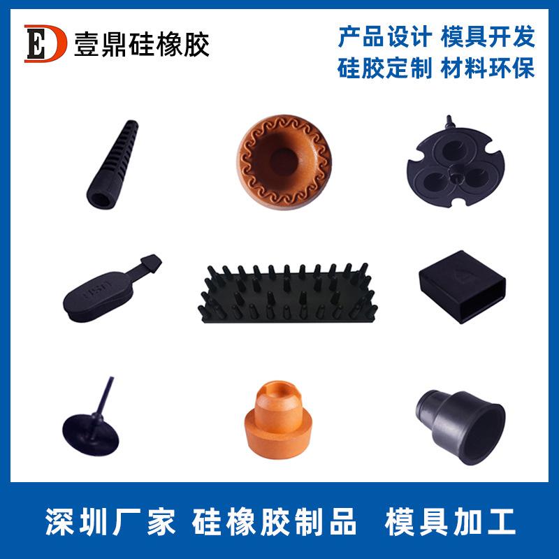 深圳厂家供应硅胶塞瓶塞堵头模具加工.jpg