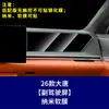Adecuado para Byd Tang Dynasty Tang L Pantalla de Navegación Película Templada Tablero Película Interior de Coche Película de Vidrio Suministros