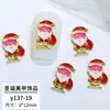 Transfronteiriça nova Ano Novo Natal unha diamante decoração sino antigo alce árvore de Natal liga metálica unha diamante joia