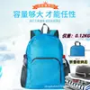 Mochila de Gran Capacidad, Mochila de Viaje, Bolsa de Montañismo para Exteriores, Bolsa de Almacenamiento de Camuflaje, Mochila Pequeña, Almacenamiento Plegable
