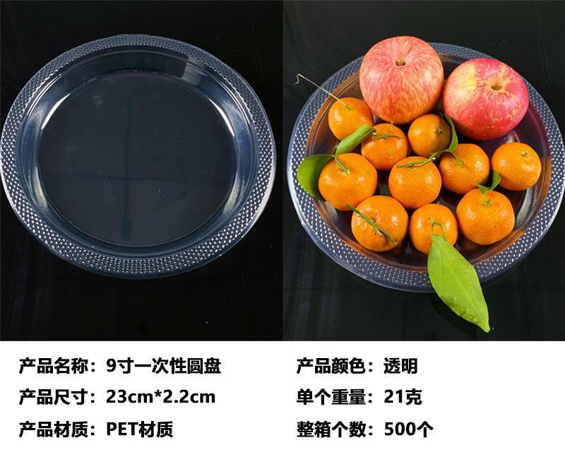 详情页3