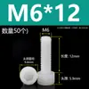 Tornillos de Nylon Hexagonales M3M4M5M6M8M10M12 Cabezal de Copa de Plástico Cabezal Cilíndrico Moleteados Tornillos de Apriete Manual Aislados