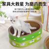 Tabla Rascadora para Gatos de Foso Profundo Transfronteriza, Comedero con Forma de Tazón, Nido para Gatos Extra Grande, Resistente al Desgaste y a los Arañazos, Papel Corrugado, Nido para Gatos que No Suelta Pelo, Adecuado para Todas las Estaciones