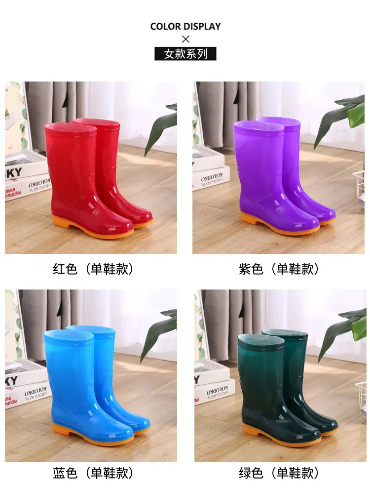 YX女雨鞋_09.jpg
