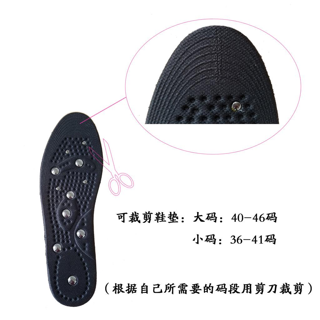磁铁鞋垫 3