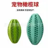 Amazon Alimentador de Bolas Anti-Fugas para Mascotas Caucho Natural Elástico Cepillo de Dientes para Perro Limpieza de Dientes Alivio de la Mordida Juguete