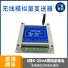 Sensor de temperatura PT100 transmisión inalámbrica resistente a altas temperaturas rodamiento de motor de secadora medición de temperatura de alimentos