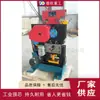 Equipamento de Puncionamento e Cisalhamento de Vergalhão de Aço para Construção Máquina de Cisalhamento e Puncionamento de Aço Redondo a Frio Equipamento de Cisalhamento e Processamento de Aço Quadrado Inoxidável