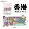 Ímã de Geladeira de Madeira Acrílica de Cidade Natal Cultural e Criativa Hong Kong Spot Atacado Ponto Turístico Ponto Cênico Lembranças Especiais