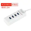 Concentrador divisor USB 2.0 de siete puertos para ordenador con interruptor independiente, extensor de expansión USB dividido