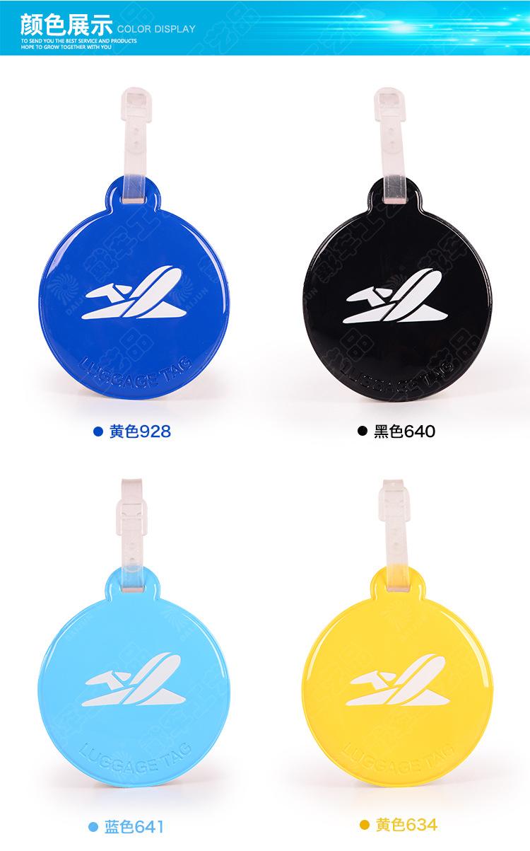 LG-401圆形行李牌_08