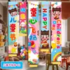 Tecido Decorativo Pendurado para o Dia das Crianças Jardim de Infância Escola Primária Atividade Atmosfera Parede de Fundo Shopping Center Loja 61 Faixas Cartoon