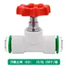 Cotovelo Tê de Fusão a Quente PPR sem Solda Conector Rápido Válvula de Engate Rápido Conector Direto Conexões para Tubos de Água PPR em Estoque
