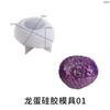 Variedad de Huevo de Dragón Huevo de Dragón Caja de Almacenamiento Vela Molde de Silicona Pegamento DIY Huevo de Dinosaurio Yeso Resina Molde