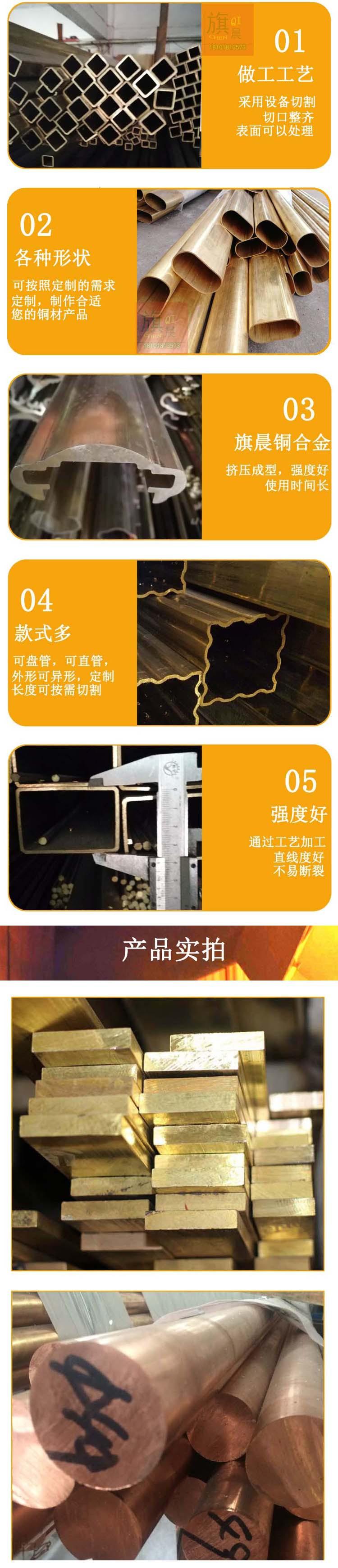 黄铜管a2.jpg