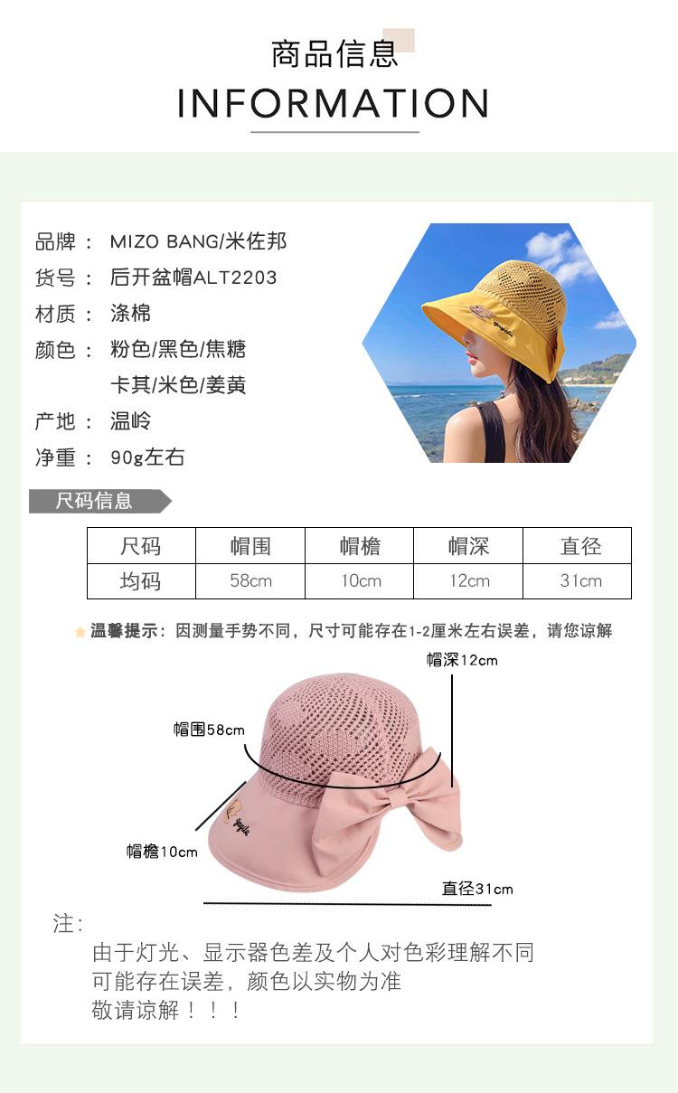 后开盆帽ALT2203-详情页_03.jpg